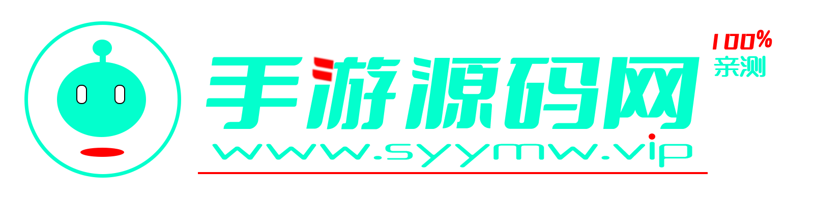 手游网单