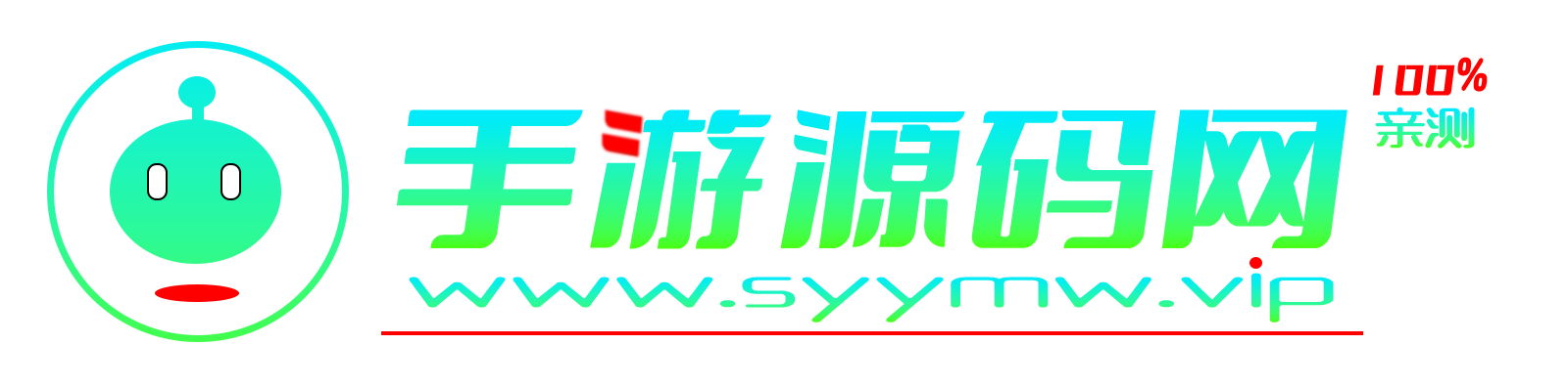 手游网单